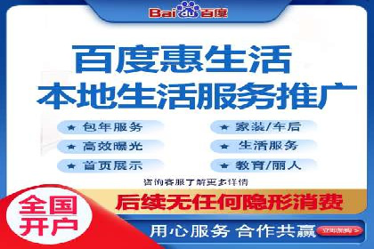 深度解析百度推广排名：效果显著的行业案例