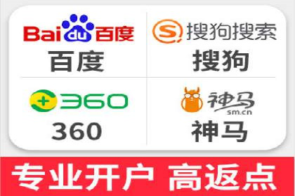 百度竞价代运营助力企业品牌形象塑造